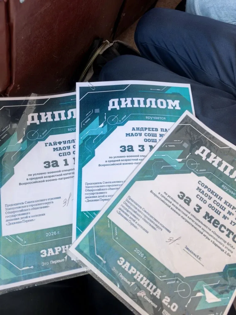 🏆 Наши на «Зарнице 2.0»: блестящие результаты в индивидуальных зачётах  На прошлой неделе в централь