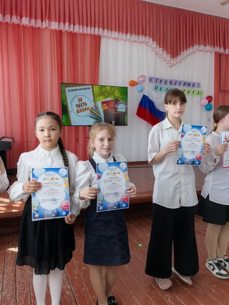 🌟Гордость 17-й школы: вручение наград на торжественной линейке  🌟Сегодня в стенах нашей родной 17-й 
