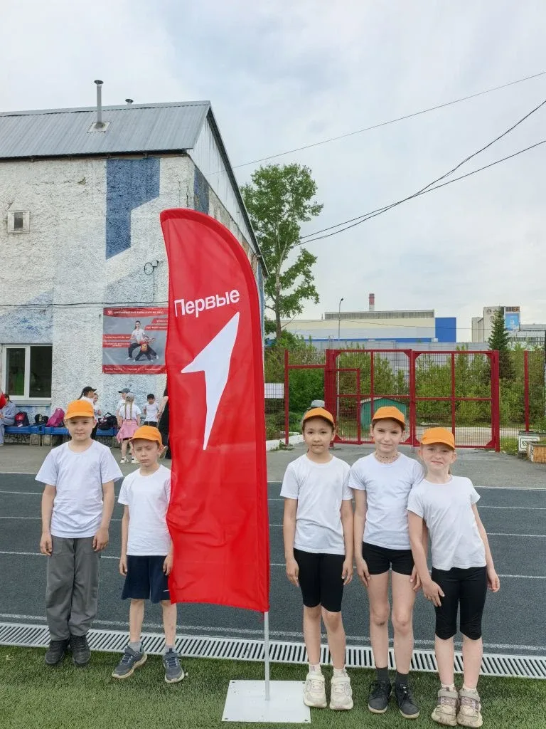 Юные спортсмены 2 «Д» класса приняли «Вызов первых»!  Ученики 2 «Д» класса приняли участие в захваты
