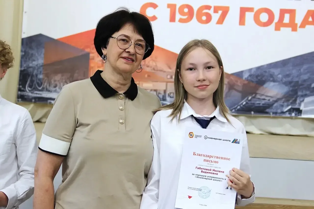 Сегодня в актовом зале Учалинского колледжа горной промышленности состоялось итоговое мероприятие пр