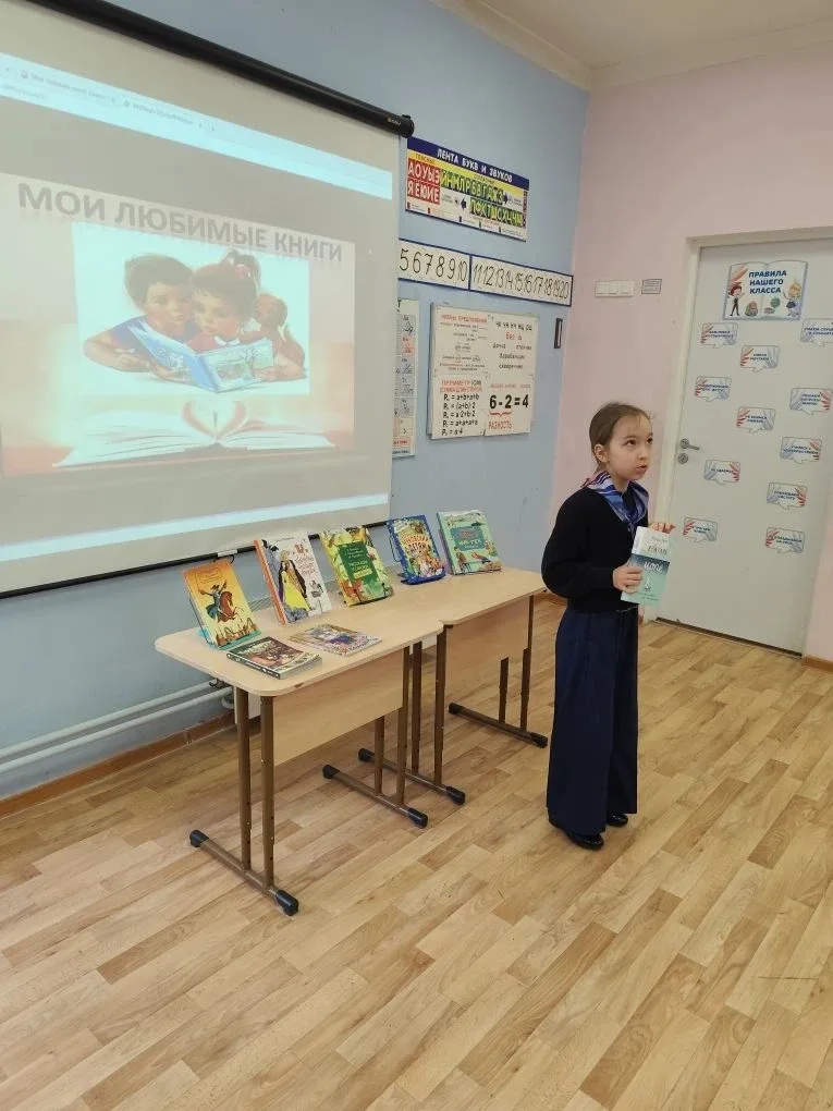 📘 Книжное волшебство: выставка от 2В и 4В классов в рамках фестиваля «ПредпоЧтения»! 📘  В рамках увл