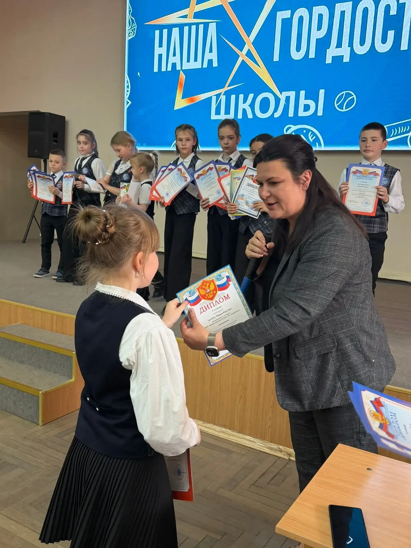 В нашей школе 29 апреля царила особая атмосфера — мы чествовали наших самых активных и ответственных