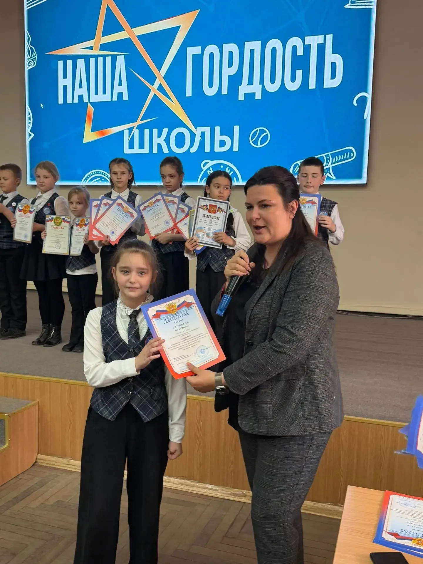 В нашей школе 29 апреля царила особая атмосфера — мы чествовали наших самых активных и ответственных