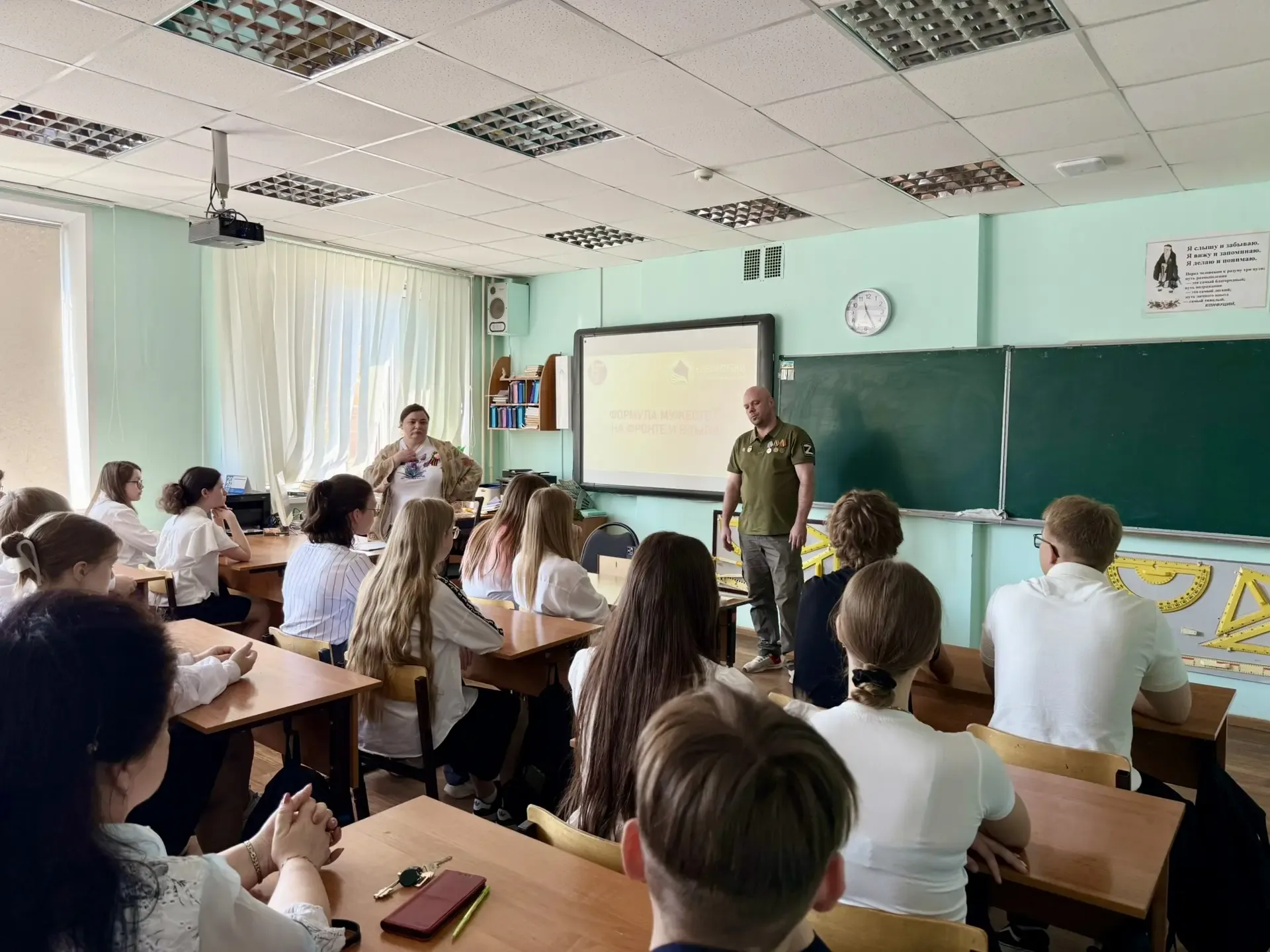 🗓️6 МАЯ | ДИАЛОГИ С ГЕРОЕМ | Встреча, которая учит мужеству 🇷🇺🛡  В рамках «Недели Победы» в нашей шк