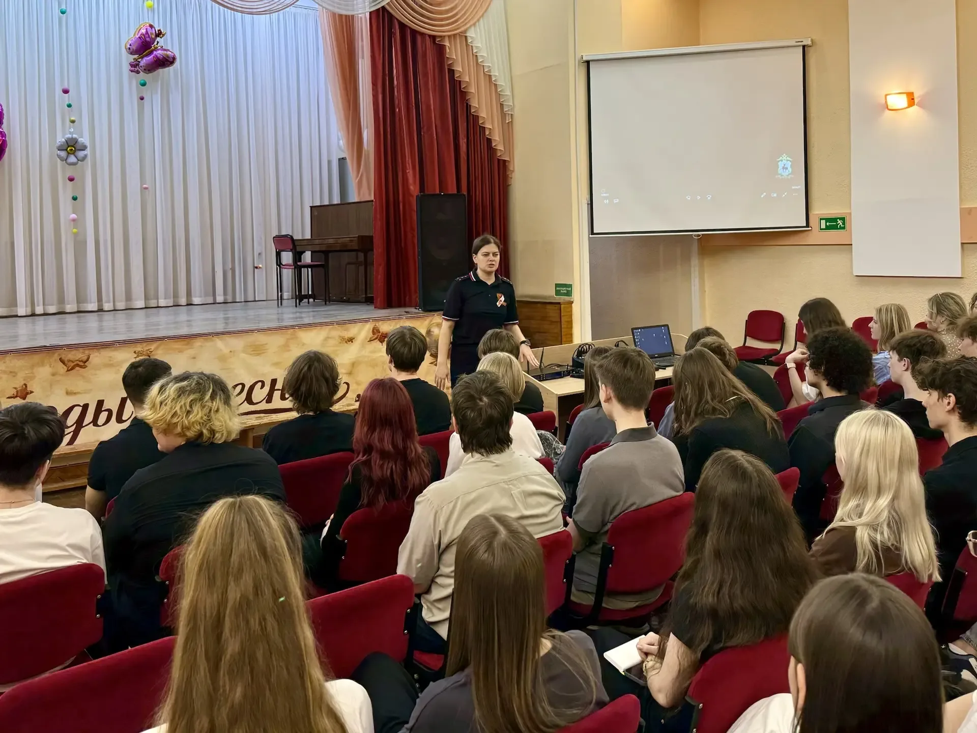 🗓️7 МАЯ | ПРОФИЛАКТИКА ПРАВОНАРУШЕНИЙ | Сообщи, где торгуют смертью: важный разговор о будущем! 🚫💊  