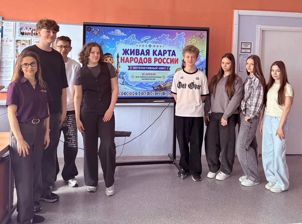 🌍 В честь Дня коренных малочисленных народов, для обучающихся 6–10 классов Центра образования №4 был