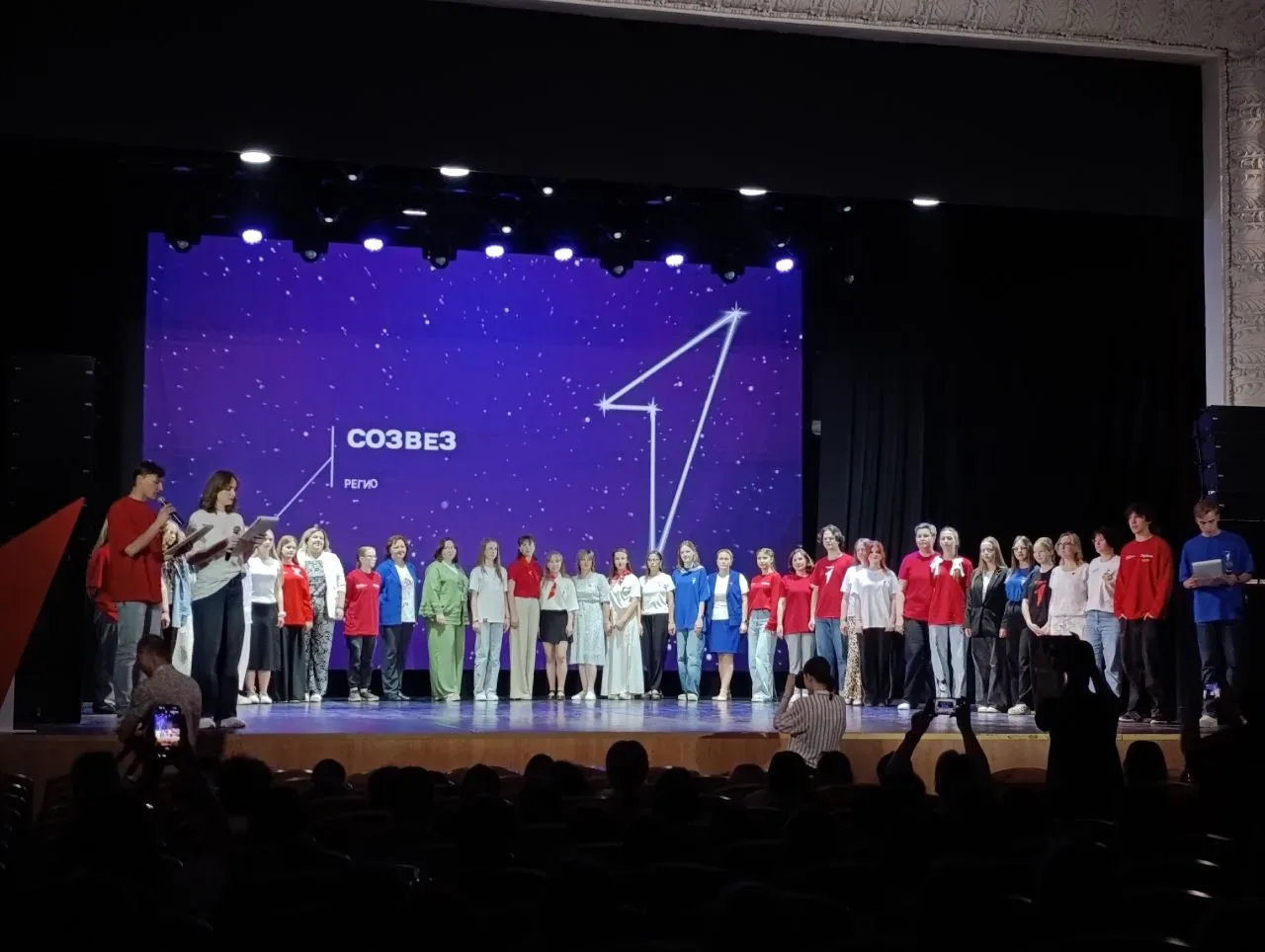 Созвездие Первых💫  Сегодня делегация Переславль-Залесского муниципального округа приехала на региона