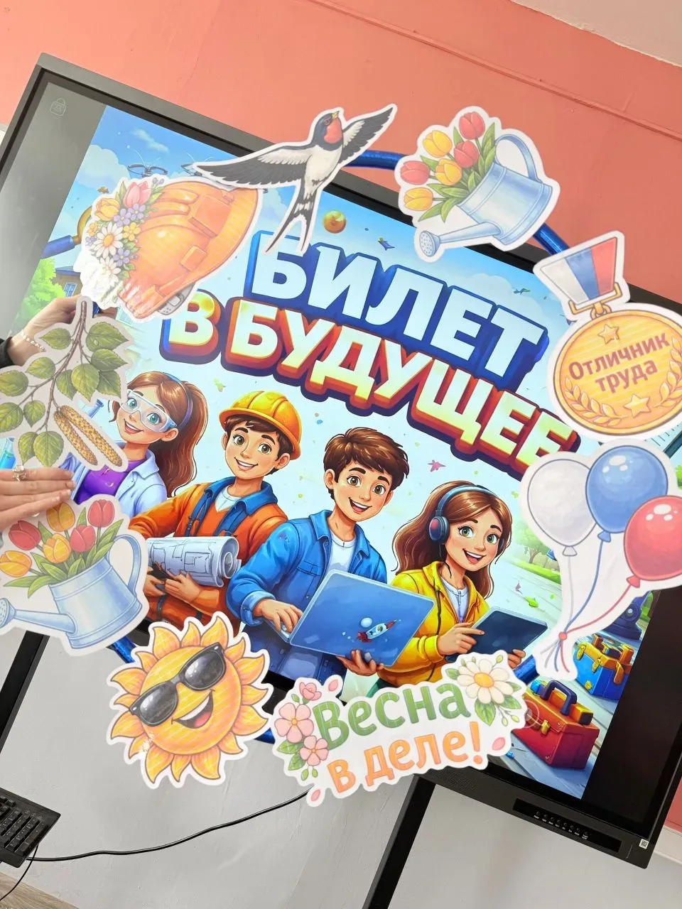 🌸 1 Мая — Праздник Весны и Труда! 🌸  1 Мая — это не просто дата в календаре. Это день, который симво