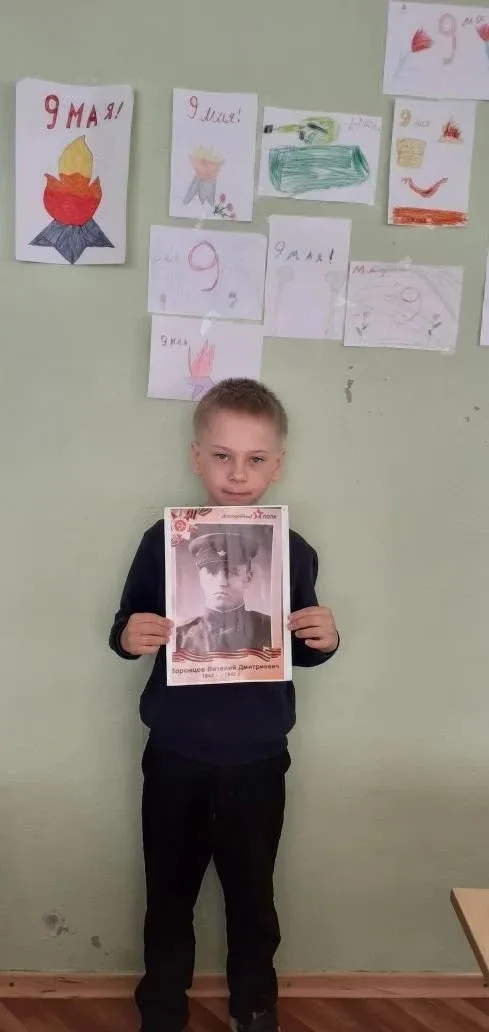 🇷🇺Фоточеллендж «Я помню, я горжусь»🇷🇺  Обучающиеся нашей школы принимают участие в фоточеллендже «Я 