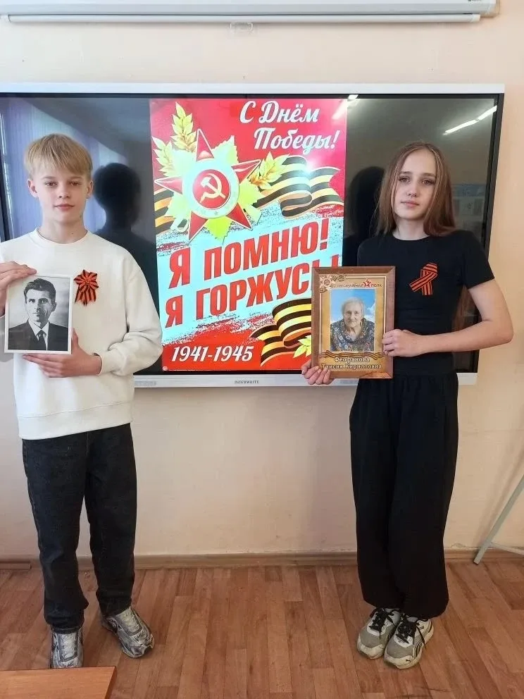 🇷🇺Фоточеллендж «Я помню, я горжусь»🇷🇺  Обучающиеся нашей школы принимают участие в фоточеллендже «Я 
