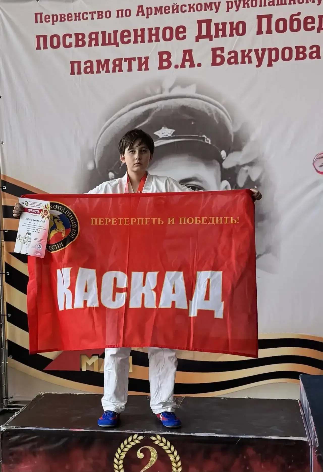 🥈🏆 ДОСТОЙНОЕ ВЫСТУПЛЕНИЕ НА ПЕРВЕНСТВЕ ИРКУТСКА! 🏆🥈  👏 Ученик 5А класса Шварц-Зиндер Яков принял уча