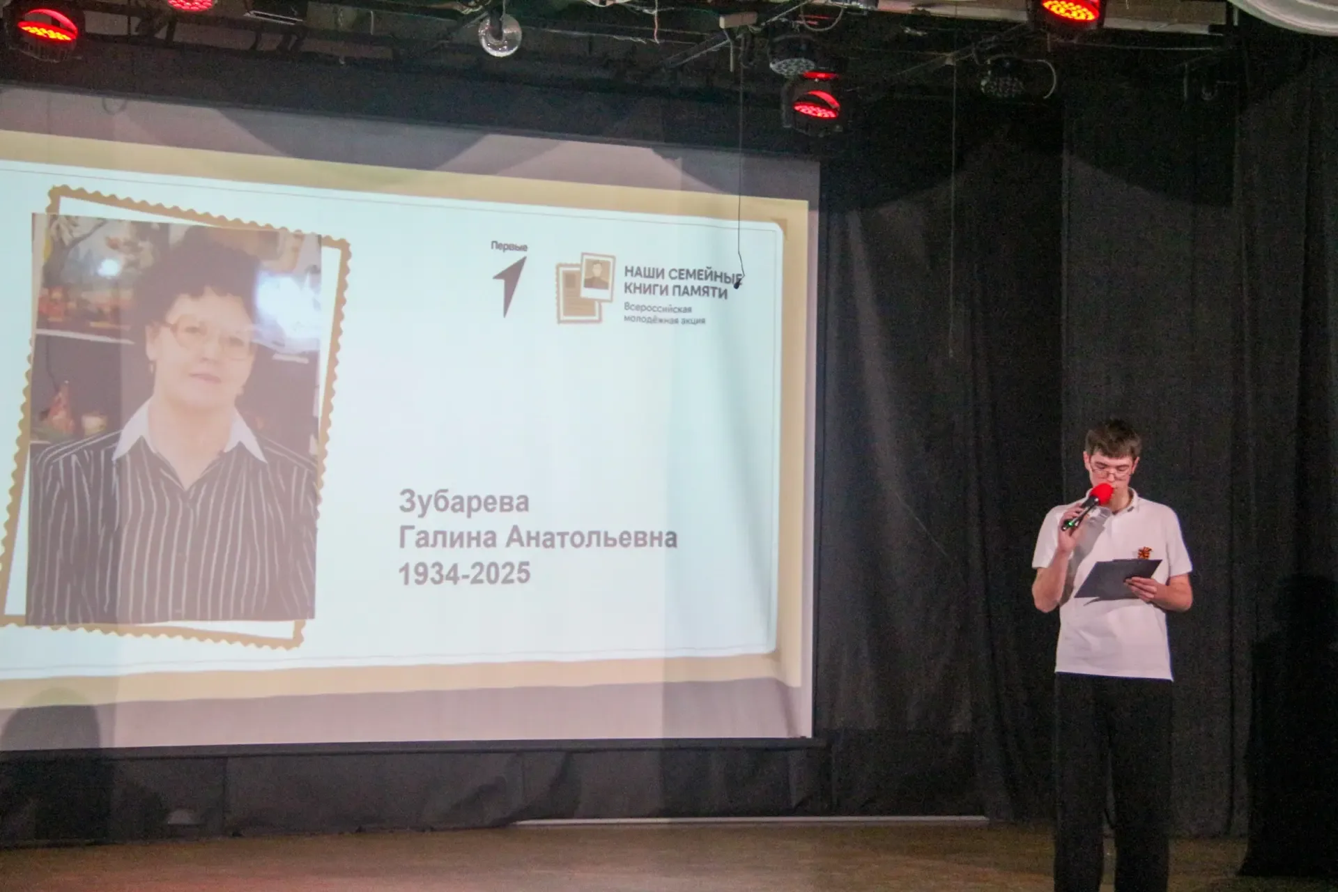 В гимназии прошел концерт ко Дню Победы 🎖️  Во вторник, 12 мая, в 17:30 состоялось крайне важное мер