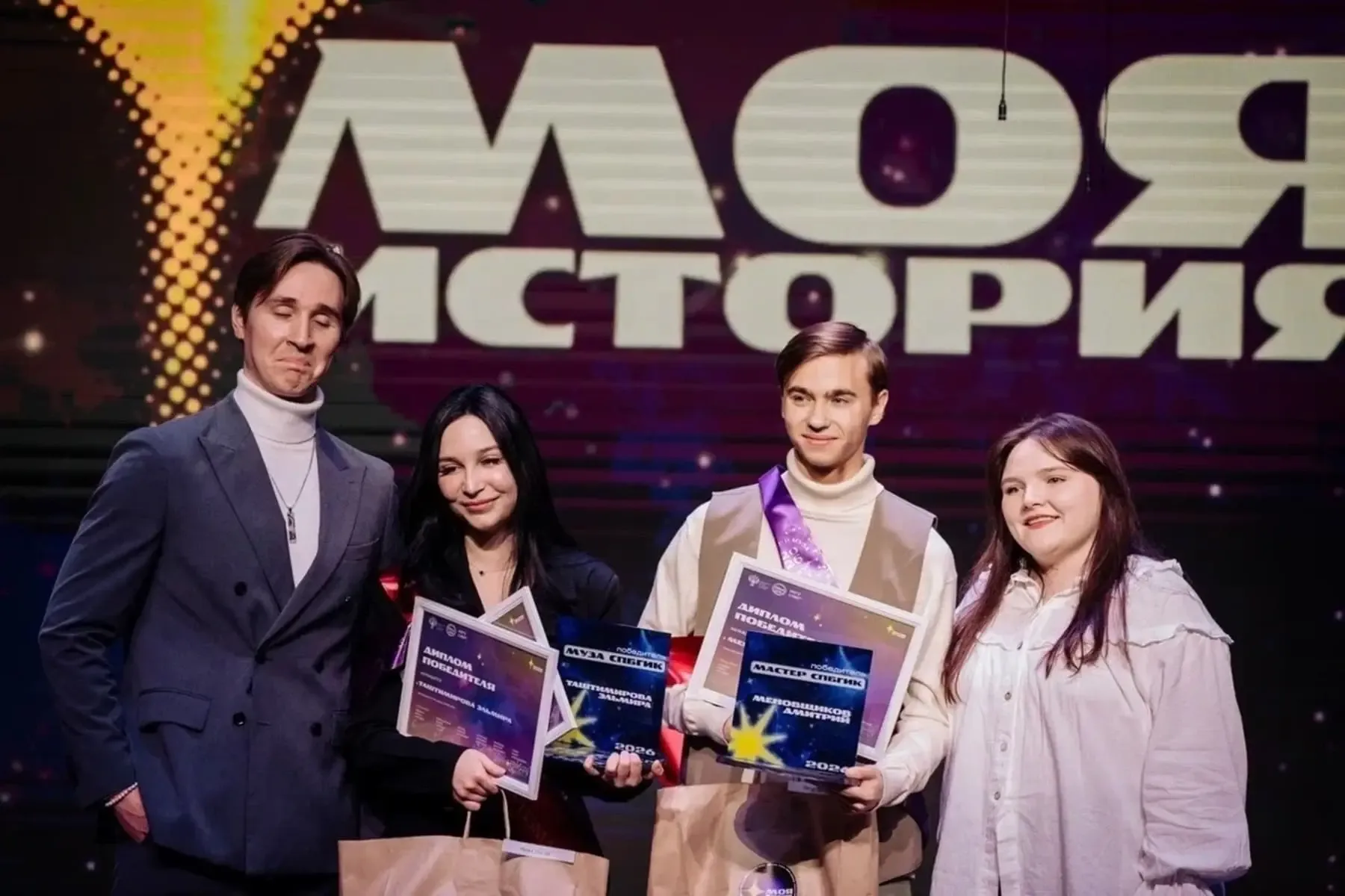 💥 Финал, которого все ждали: конкурс «Мастер и Муза СПбГИК» подводит итоги!  🔹 29 апреля в концертно