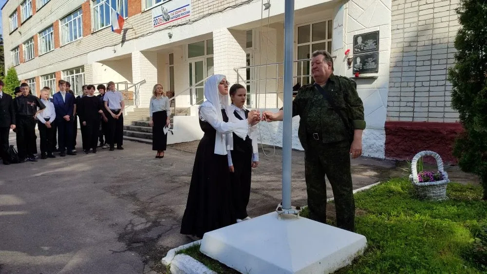 Начали новую учебную неделю с традиционной церемонии поднятия Государственного флага Российской Феде