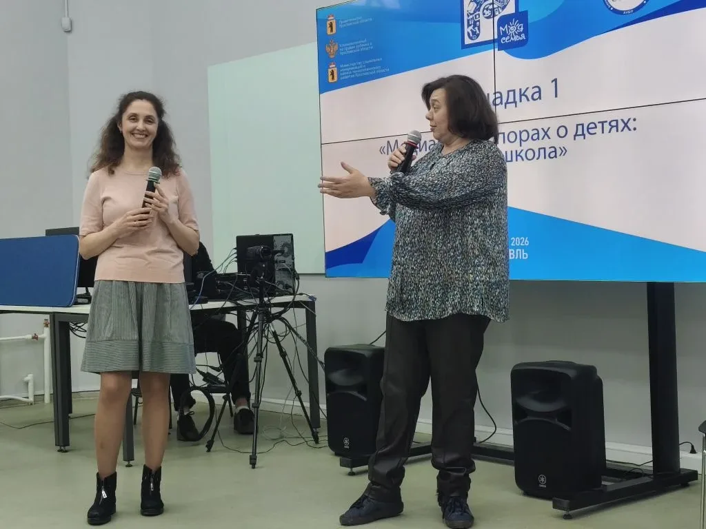 💛29 апреля на VI Областном родительском форуме «Траектория семейного благополучия: от ранней помощи 