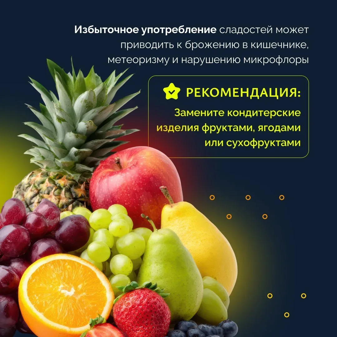 ✅ Здоровая пищеварительная система — основа хорошего самочувствия, крепкого иммунитета и полноценног