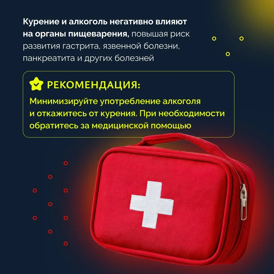 ✅ Здоровая пищеварительная система — основа хорошего самочувствия, крепкого иммунитета и полноценног
