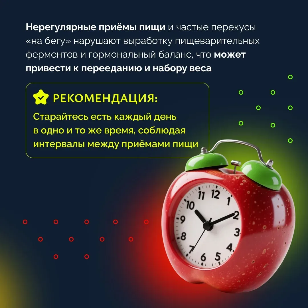 ✅ Здоровая пищеварительная система — основа хорошего самочувствия, крепкого иммунитета и полноценног