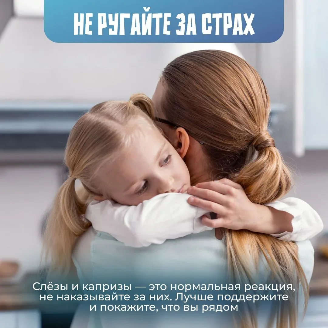 🥺  Дети и врачи — не всегда дружба с первой встречи…   Для ребёнка поход в поликлинику может выгляде