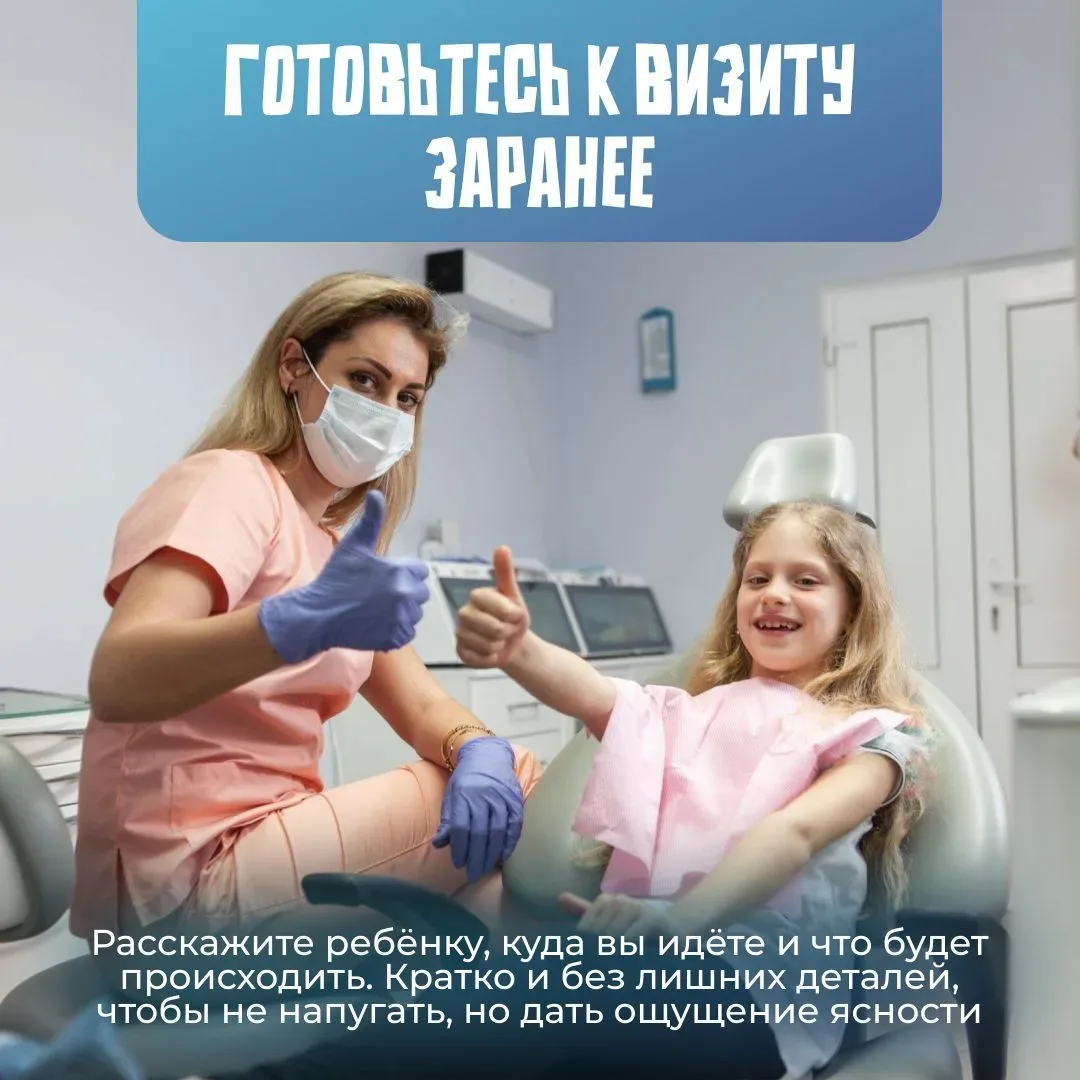 🥺  Дети и врачи — не всегда дружба с первой встречи…   Для ребёнка поход в поликлинику может выгляде