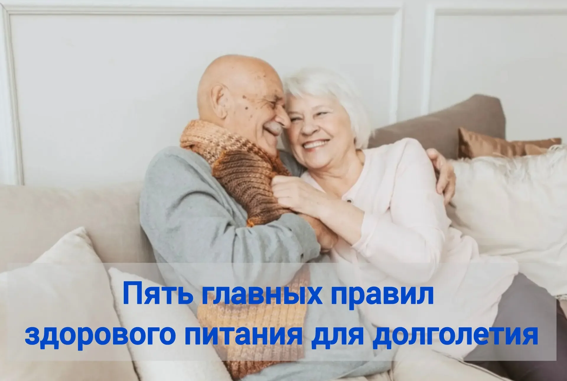 Наши каждодневные пищевые привычки, которые вроде бы никак не отражаются на самочувствии моментально