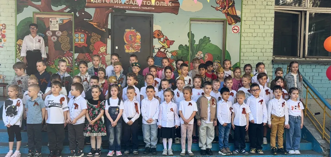 8 мая во 2 корпусе #tltschool26 прошла торжественная линейка, посвященная 81-ой годовщине Великой По