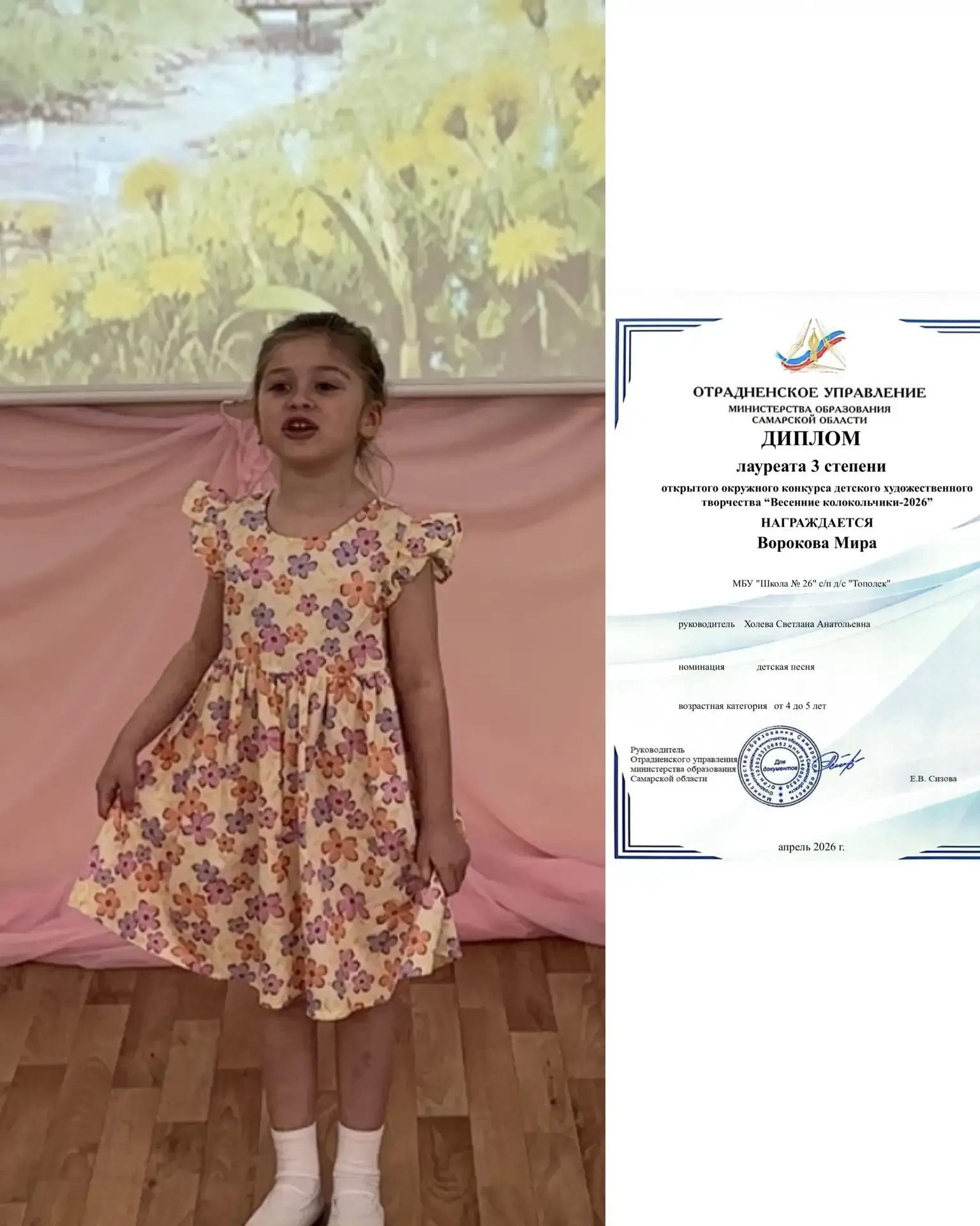 Поздравляем воспитанников 2 и 3 корпусов #tltschool26 с отличными результатами окружного конкурса де