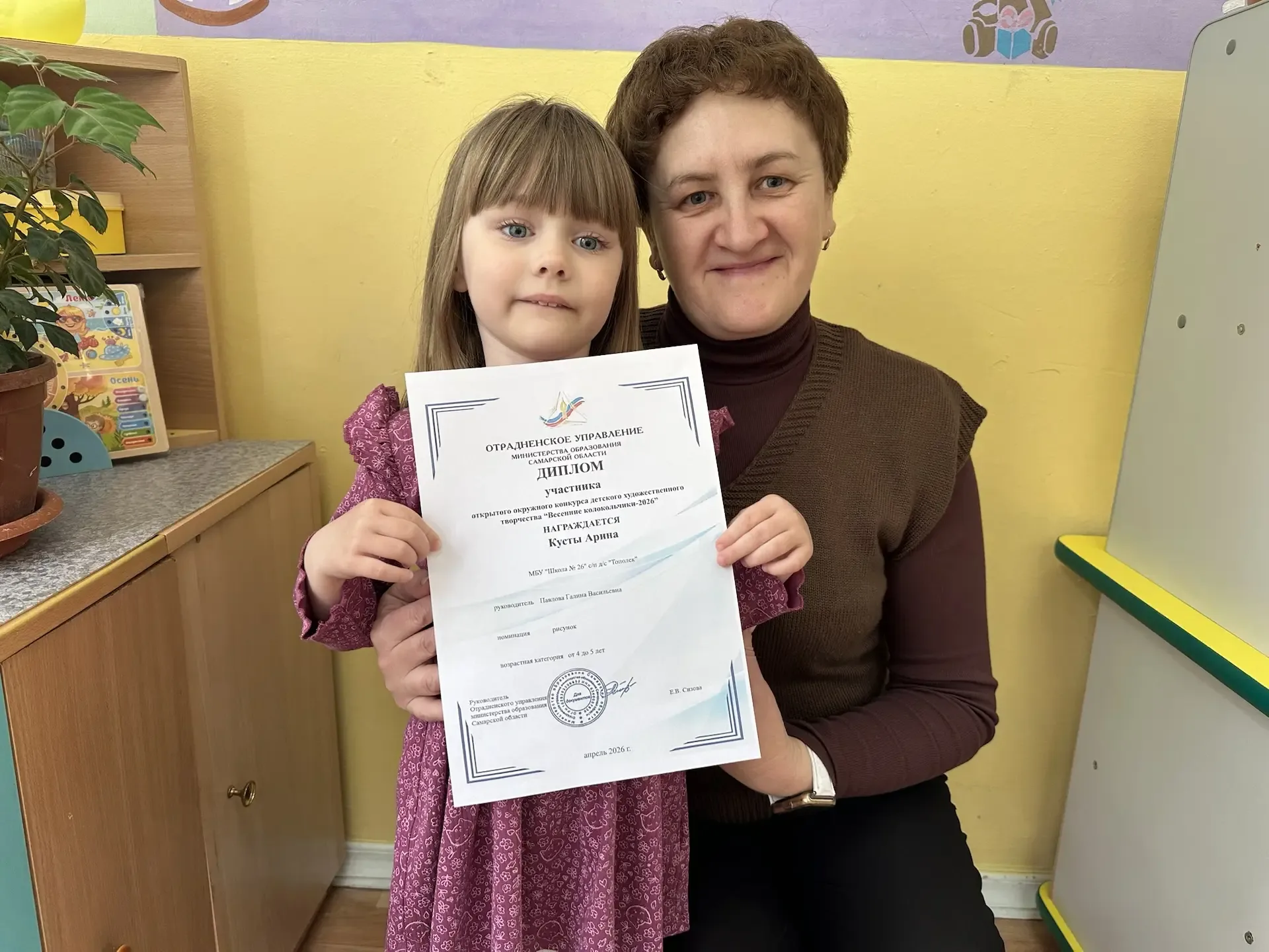 Поздравляем воспитанников 2 и 3 корпусов #tltschool26 с отличными результатами окружного конкурса де