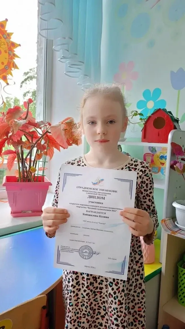 Поздравляем воспитанников 2 и 3 корпусов #tltschool26 с отличными результатами окружного конкурса де