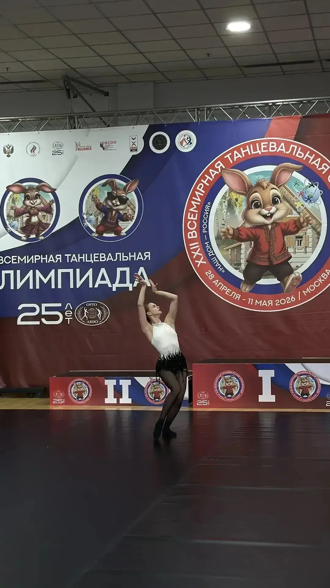 💥 Гордость нашей школы! 💥  С 28 апреля по 11 мая в Москве прошла XXII Всемирная Танцевальная Олимпиа