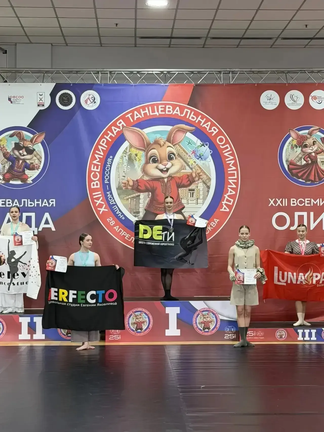 💥 Гордость нашей школы! 💥  С 28 апреля по 11 мая в Москве прошла XXII Всемирная Танцевальная Олимпиа