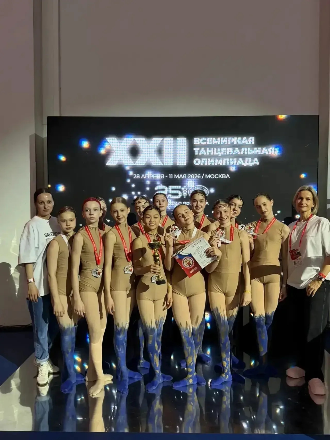 💥 Гордость нашей школы! 💥  С 28 апреля по 11 мая в Москве прошла XXII Всемирная Танцевальная Олимпиа