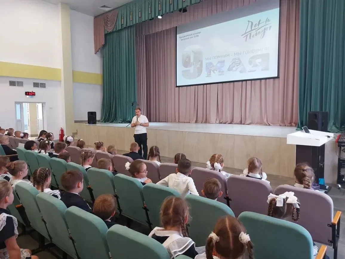 🌟 Впервые в нашей школе: детская научная конференция ко Дню Победы!  В стенах нашей школы состоялось