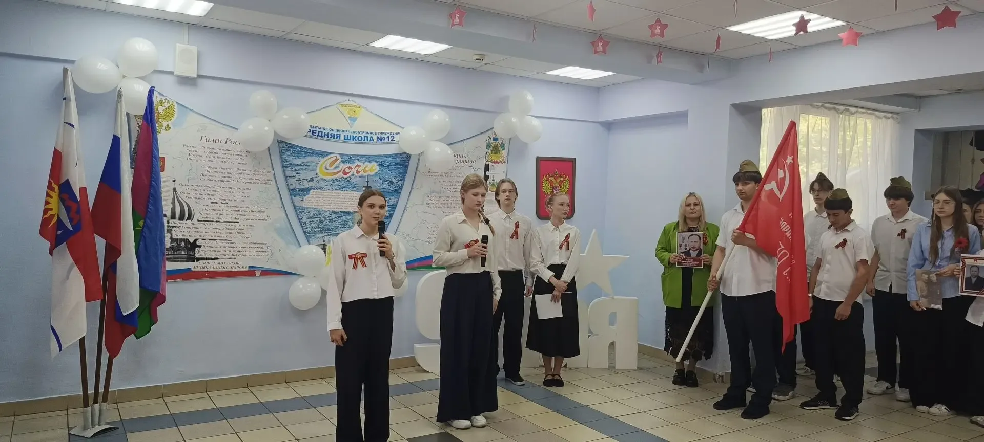 "Мы помним. Мы гордимся" Торжественная линейка, минута молчания, звуки вальса медсестры… В МОБУ СОШ 