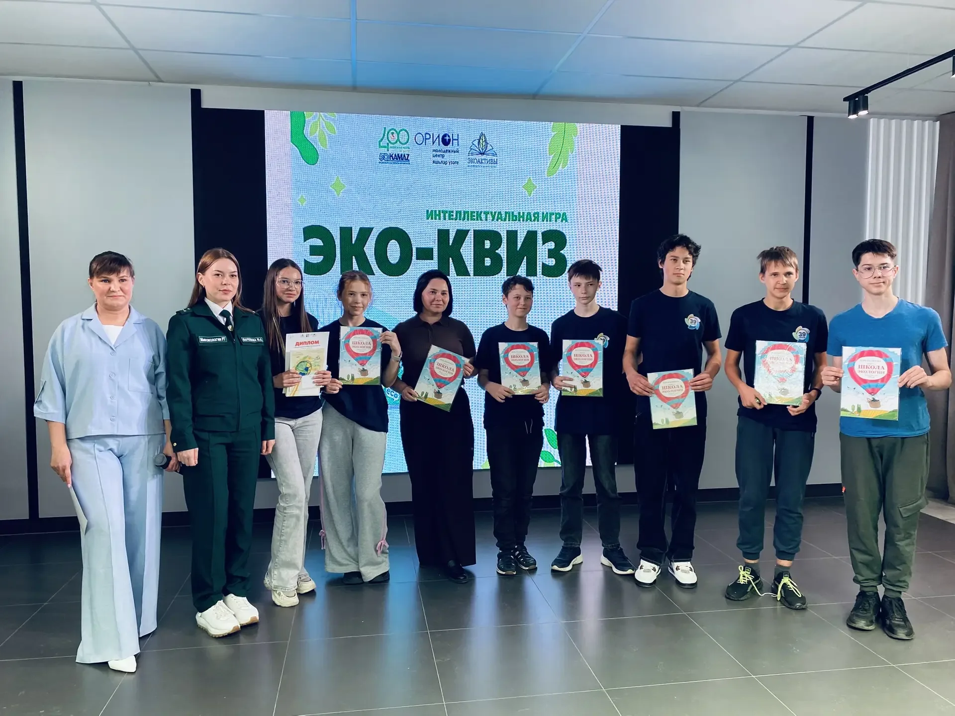 💚ЭКО-КВИЗ  Сегодня, 14 мая 2026 года, в МЦ «Орион» состоялся экологический квиз, который объединил э