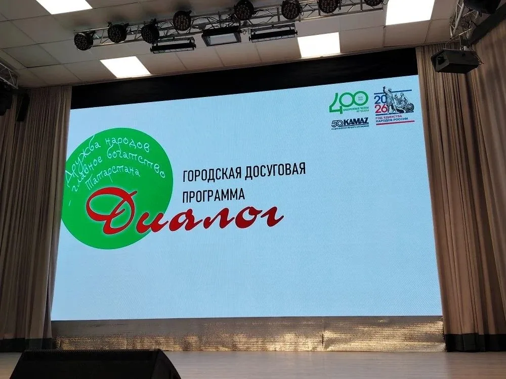 Сегодня, 18 мая в ДДТ #16 "Огниво" прошло награждение команд-участников в городской досуговой програ