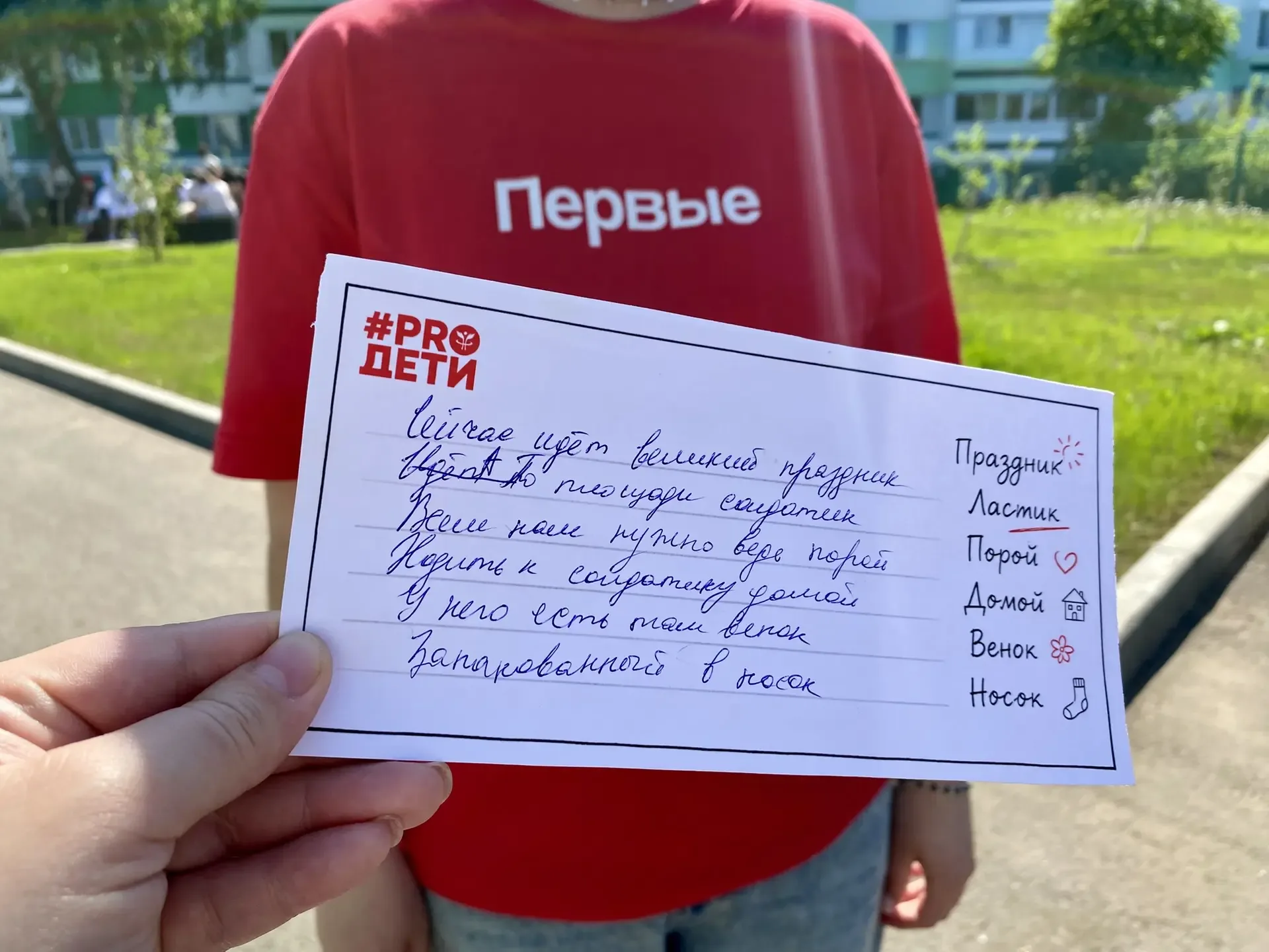 🔥КОМАНДА ГОДА  Сегодня, 19 мая 2026 года, первичное отделение «Многопрофильная школа №39» под руково