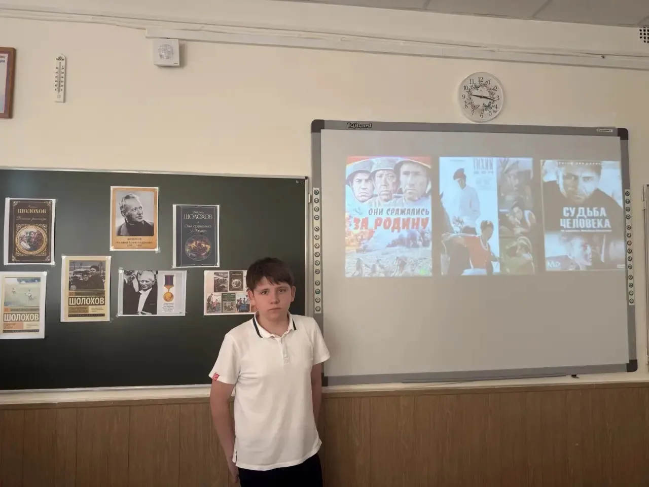 Литературная гостиная "Читаем Шолохова"  24 мая 2026 года исполняется 121 год со дня рождения Михаил