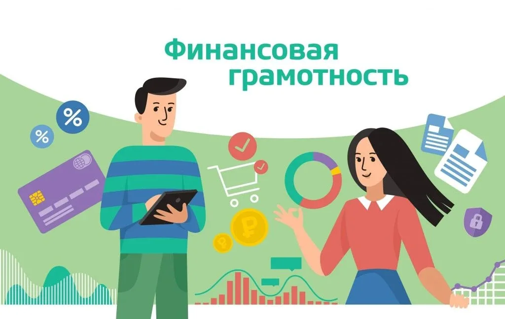 ✨ С 12 мая у нас в школе будет настоящая Неделя финансовой грамотности! ✨  Хотите научиться: ✅копить