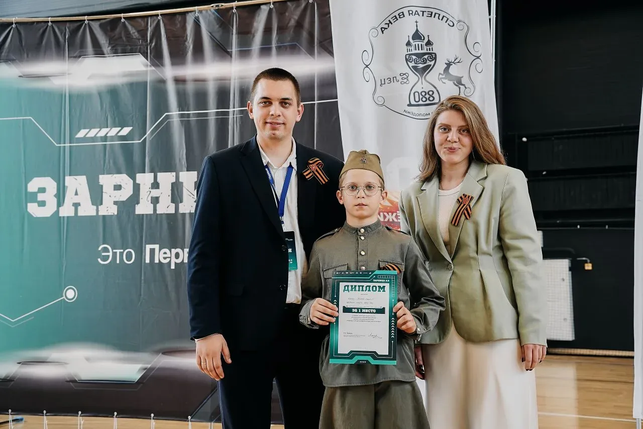 🎊Завершён региональный этап игры «Зарница 2.0» для младшей возрастной категории!👏  Гордимся нашими ю