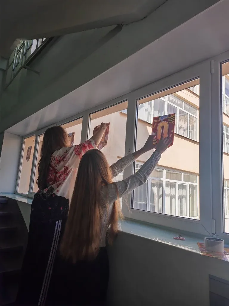 ✨ «Окна Победы» засветились в нашей школе! ✨  В преддверии 81‑й годовщины Великой Победы активисты «
