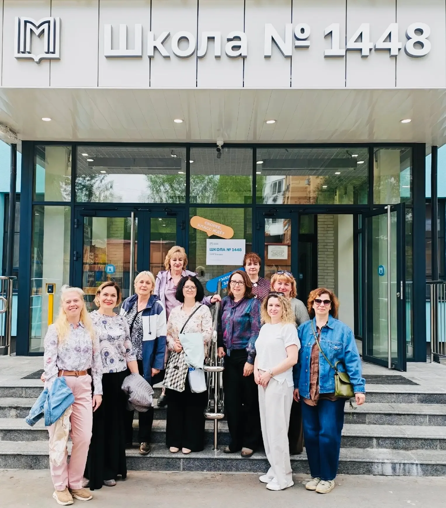 🤝Образовательный туризм🤝  💥Учителя нашей школы Инга Валерьевна Сорокина и Екатерина Николаевна Баути