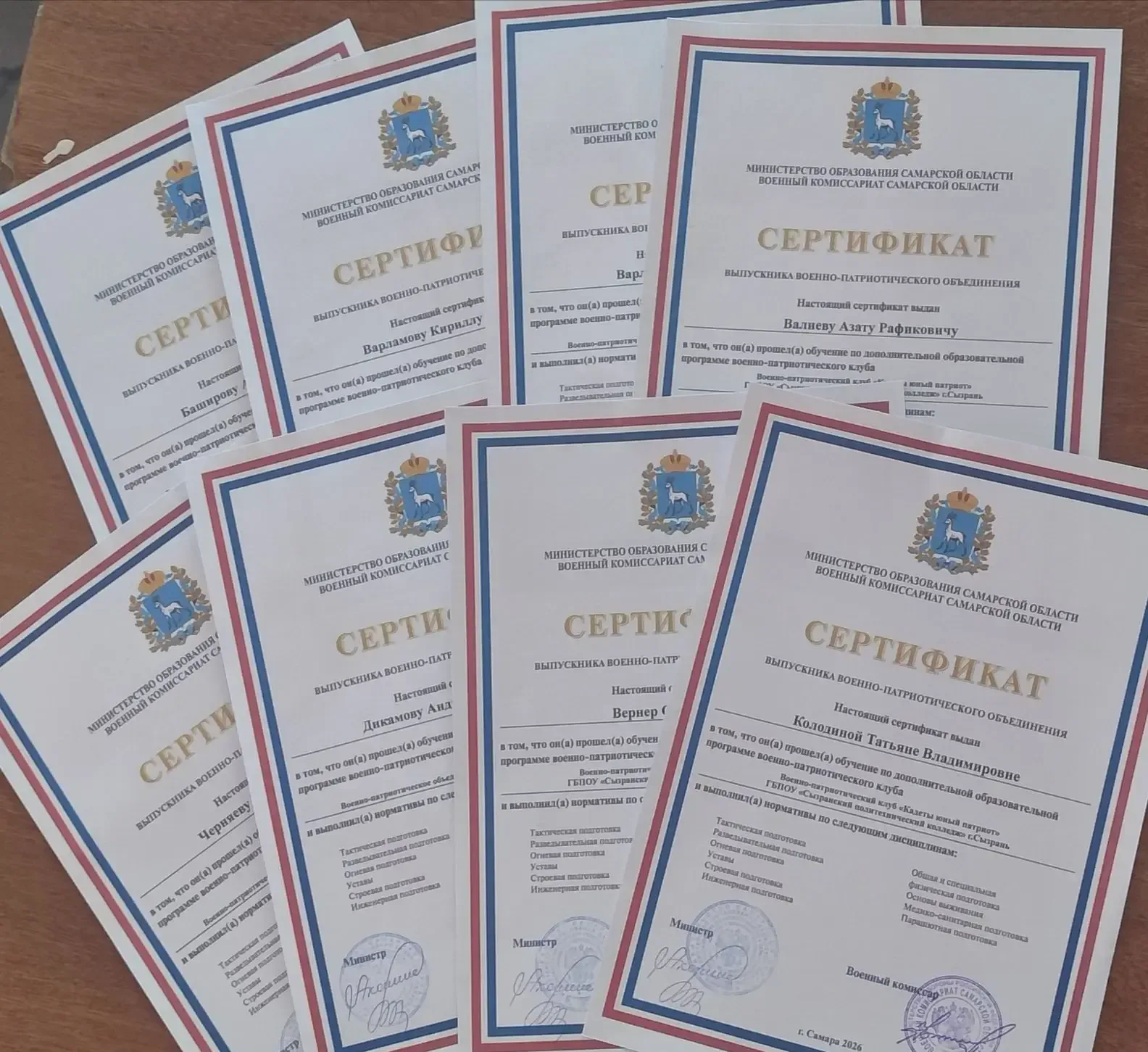🇷🇺 ВЫПУСК курсантов военно-патриотических клубов «Кадеты юный патриот» и «Единство» СПК. 🇷🇺🏅  В 81-й