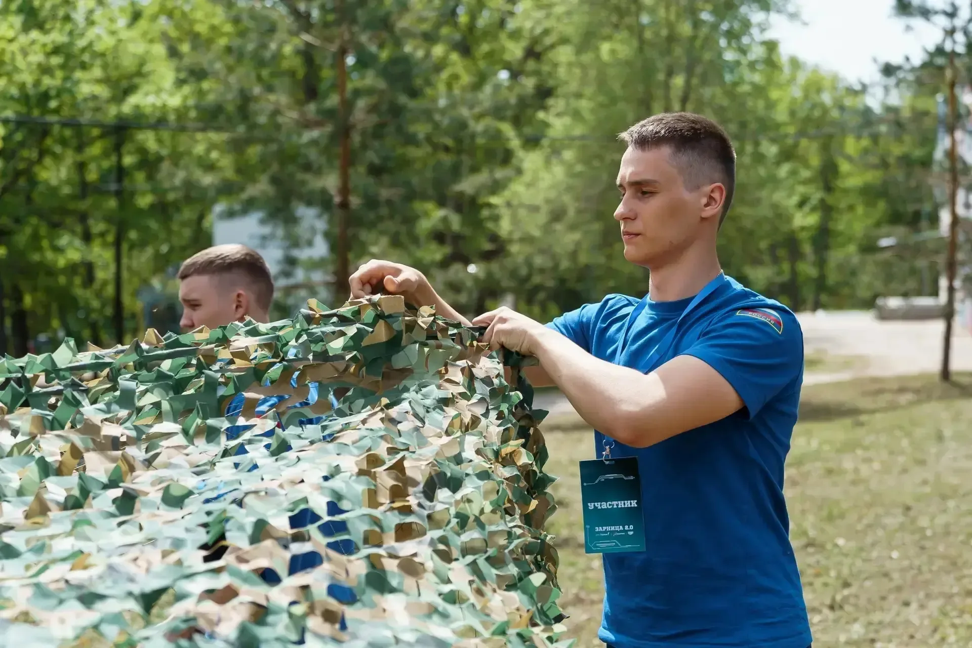 📣 Всероссийская военно-патриотическая игра «Зарница 2.0»🇷🇺  С 13 по 15 мая студенты нашего колледжа 