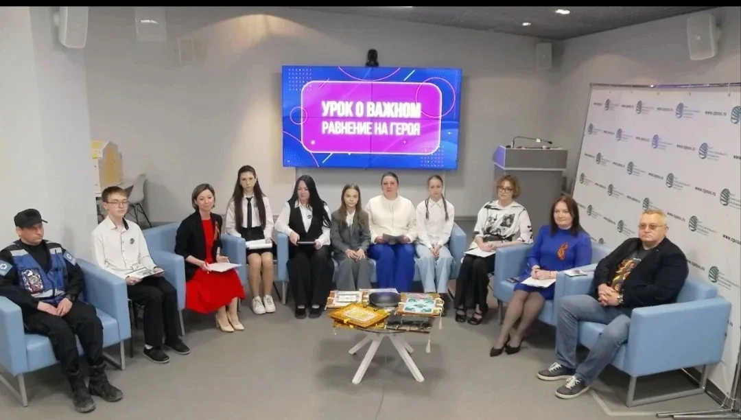 «Урок о важном: равнение на героя»🇷🇺  14 мая студенты групп 2524 ПД и 2323 совместно с ВПК «Кадеты ю