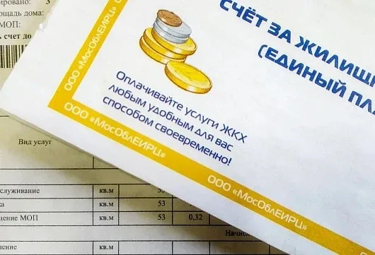 ♦️ Уважаемые жители!  В первом квартале 2026 года в Московской области рост платы за коммунальные ус