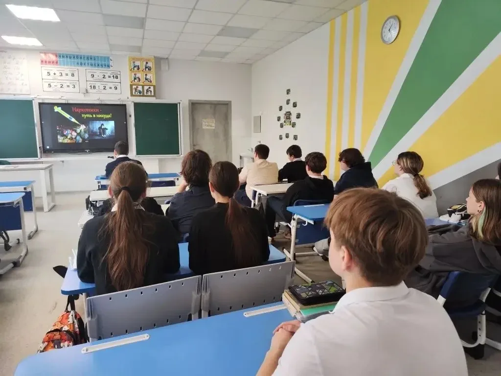 📍 В 8 «Б» классе прошёл классный час на тему «Наркотики — путь в никуда».  В ходе мероприятия ребята