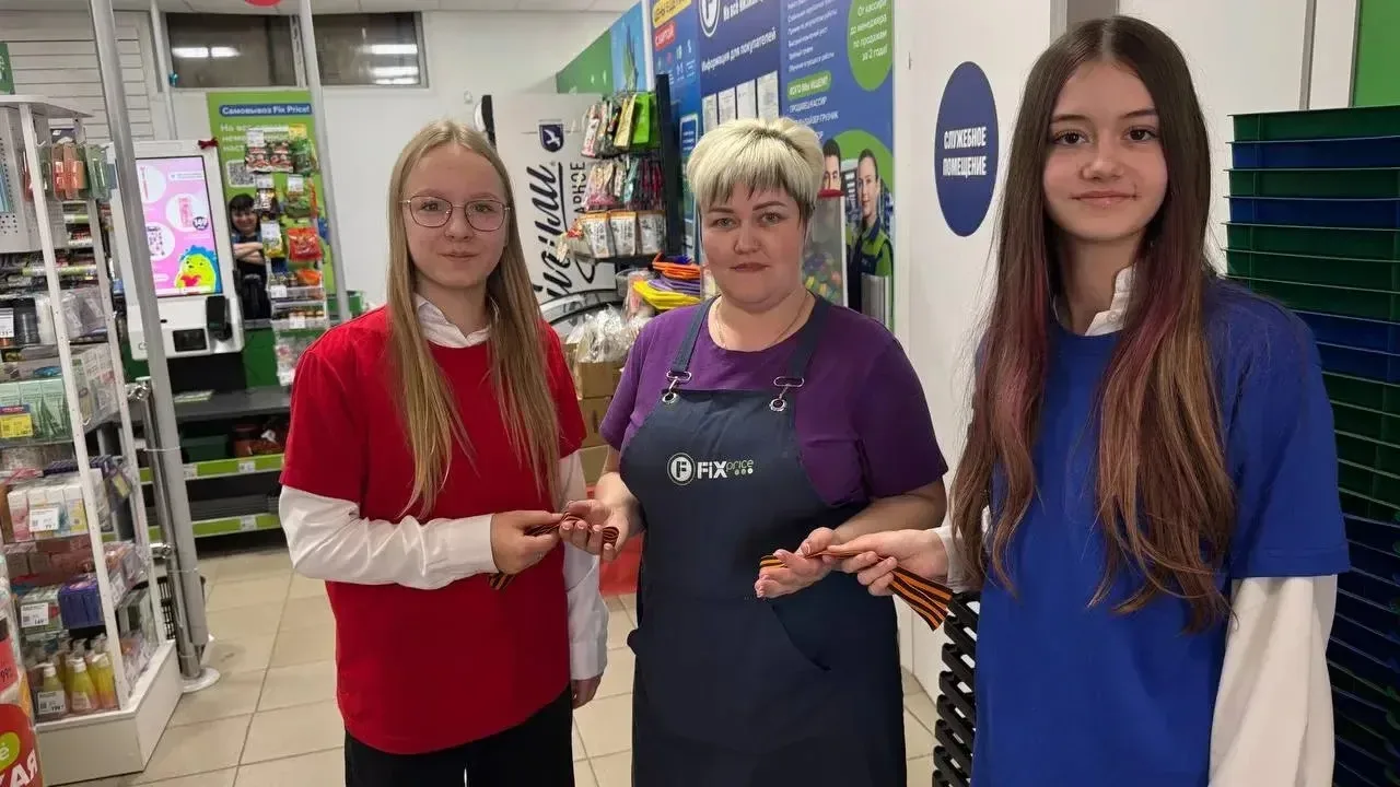 📍 Активисты Движения Первых нашей гимназии присоединились к всероссийской акции «Георгиевская ленточ