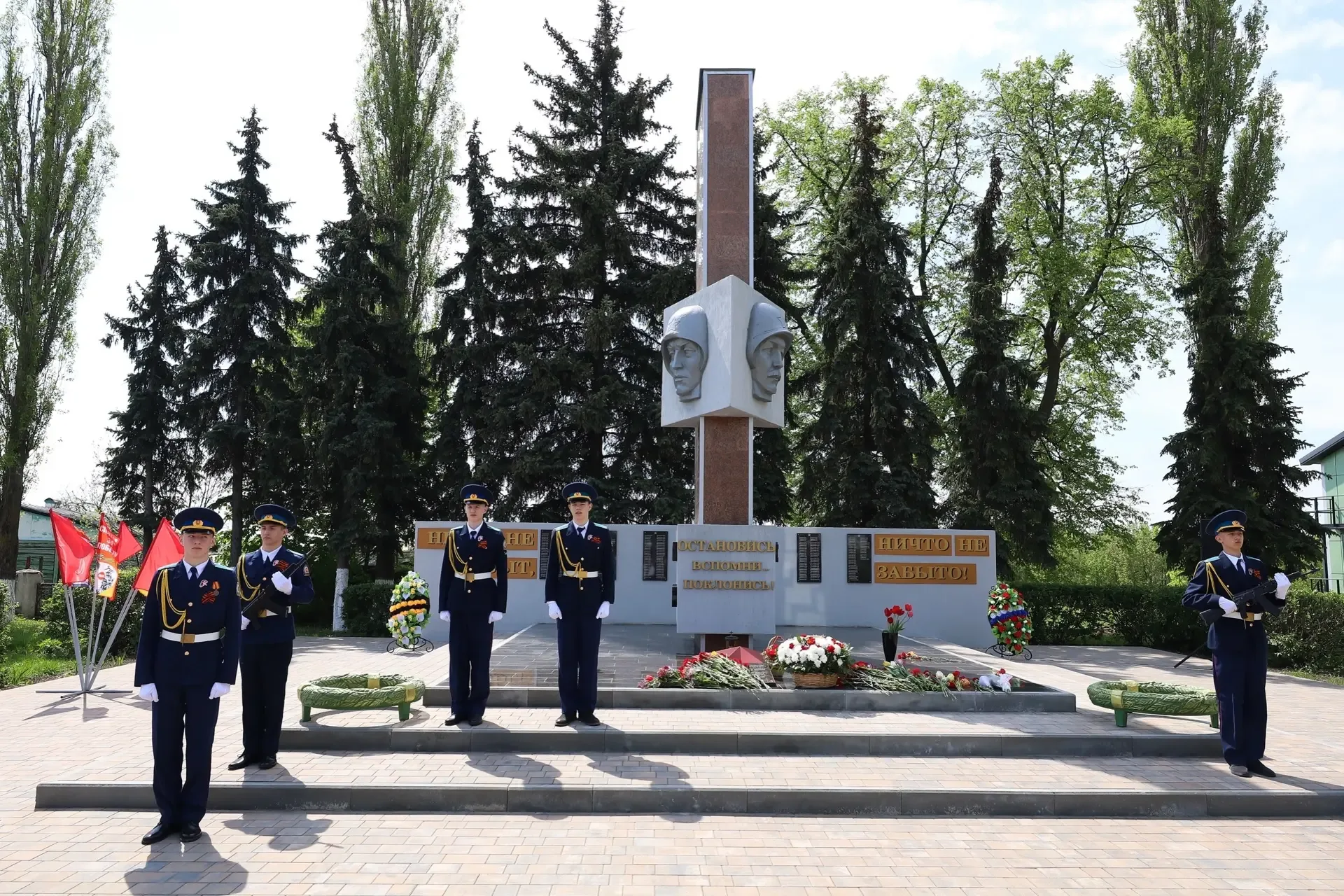 📍 В сёлах Крутогорье и Грязное состоялись торжественные церемонии возложения цветов к памятникам пог