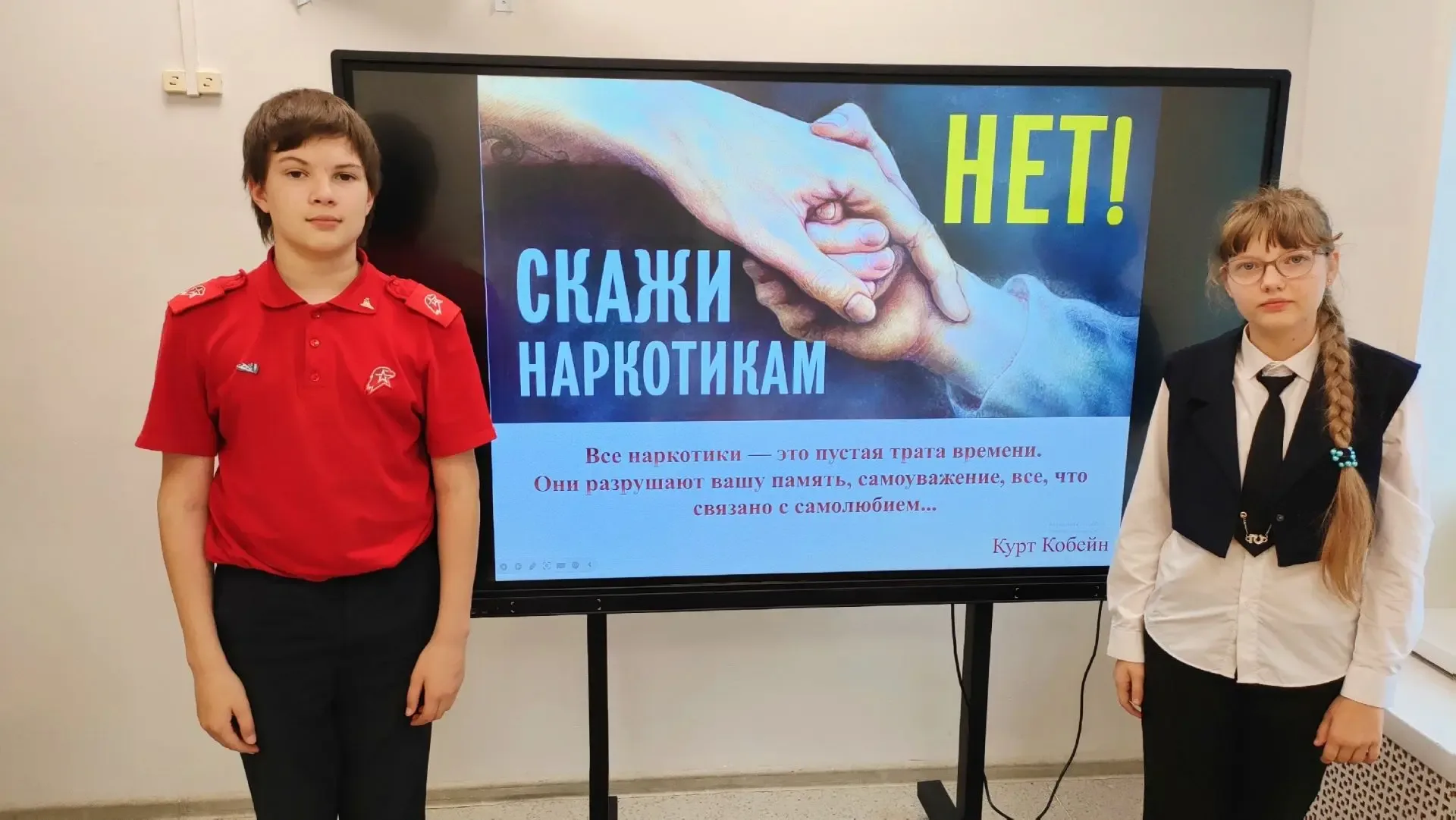 📍 Сегодня в 6 «В» классе прошел классный час «Мы выбираем жизнь!».  На встрече ребята обсудили, как 